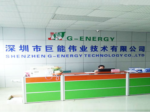 Shenzhen G-Energy Technology Co., Ltd