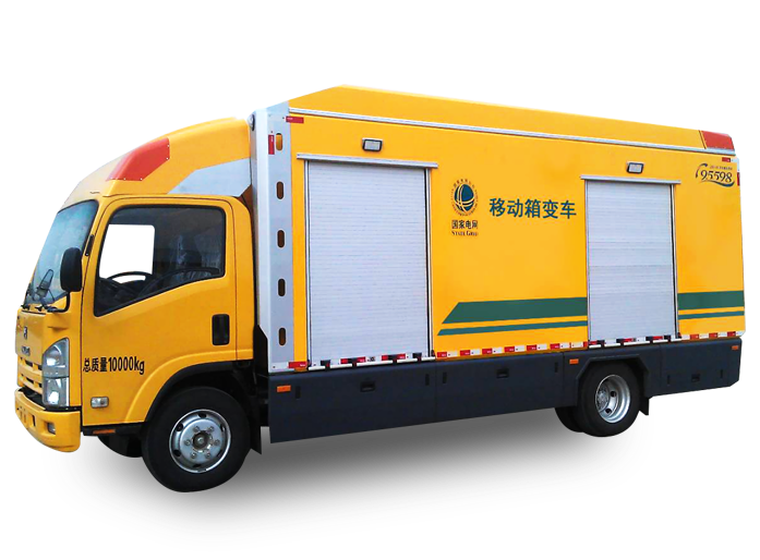 庆铃 QXB630A 箱变车